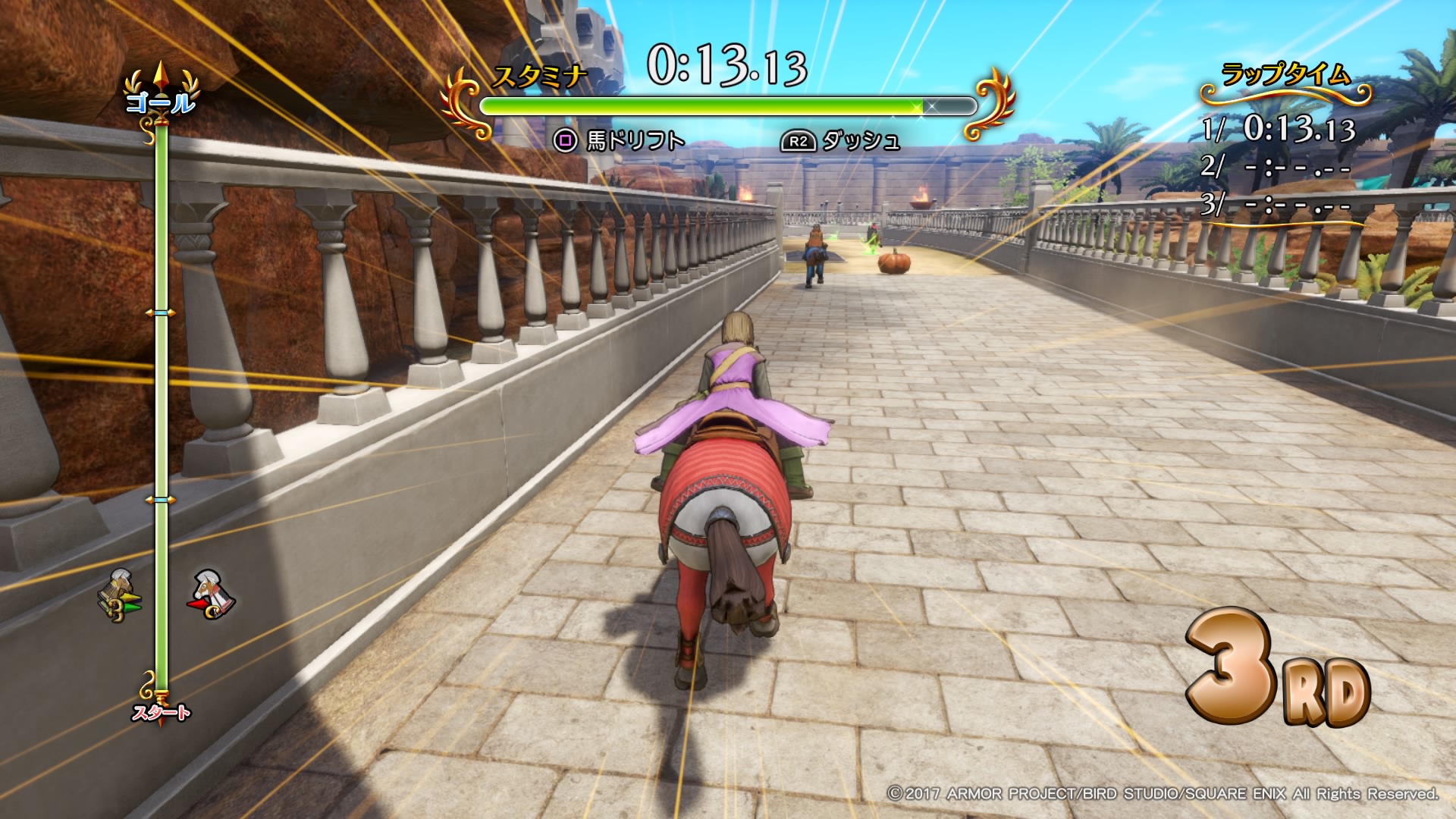 Dragon Quest XI : Les Combattants de la destinée