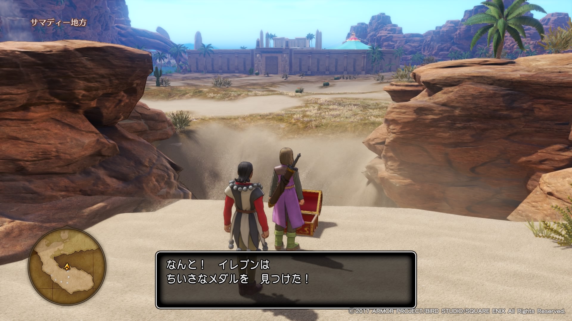 Dragon Quest XI : Les Combattants de la destinée