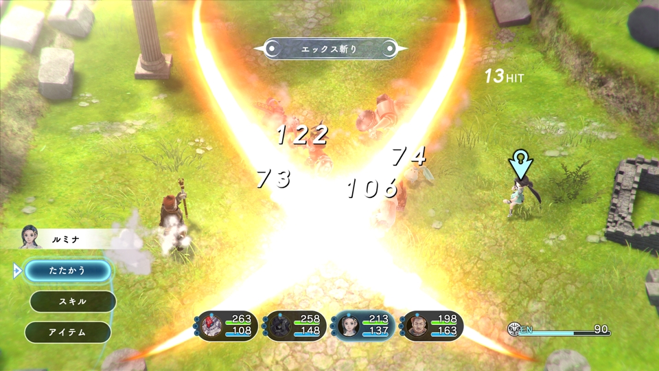 Lost Sphear