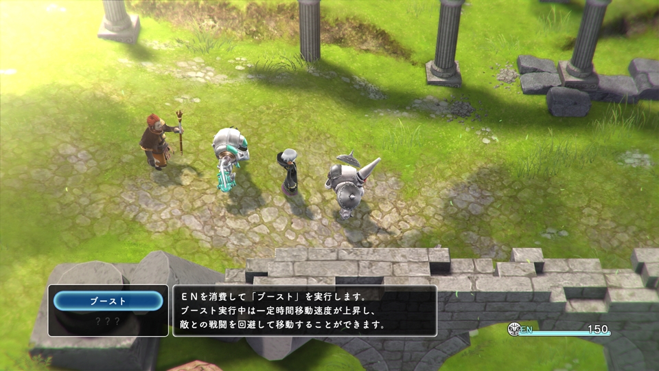Lost Sphear