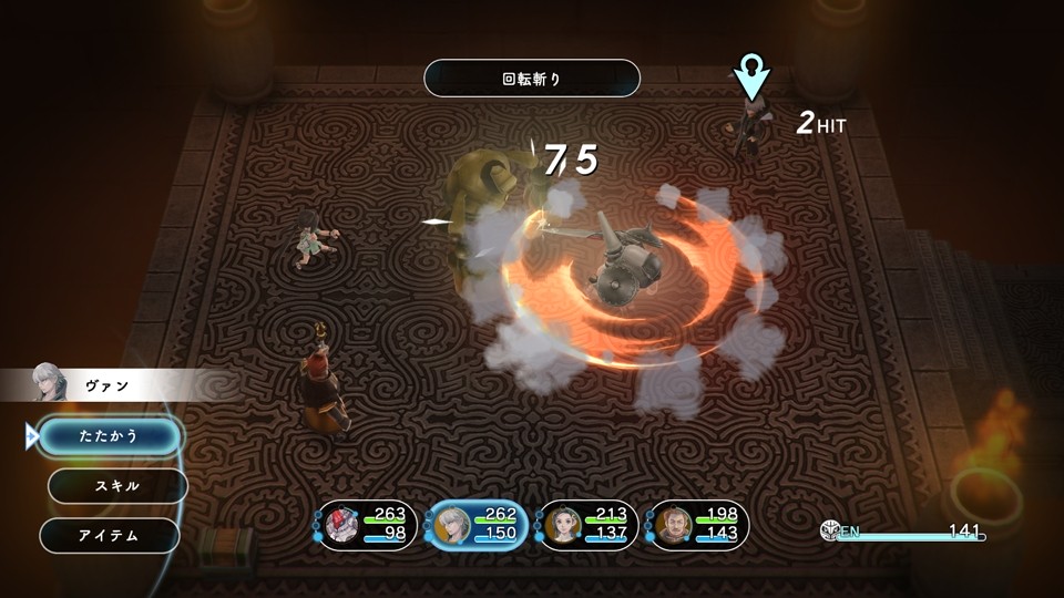 Lost Sphear