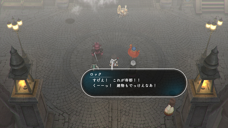 Lost Sphear