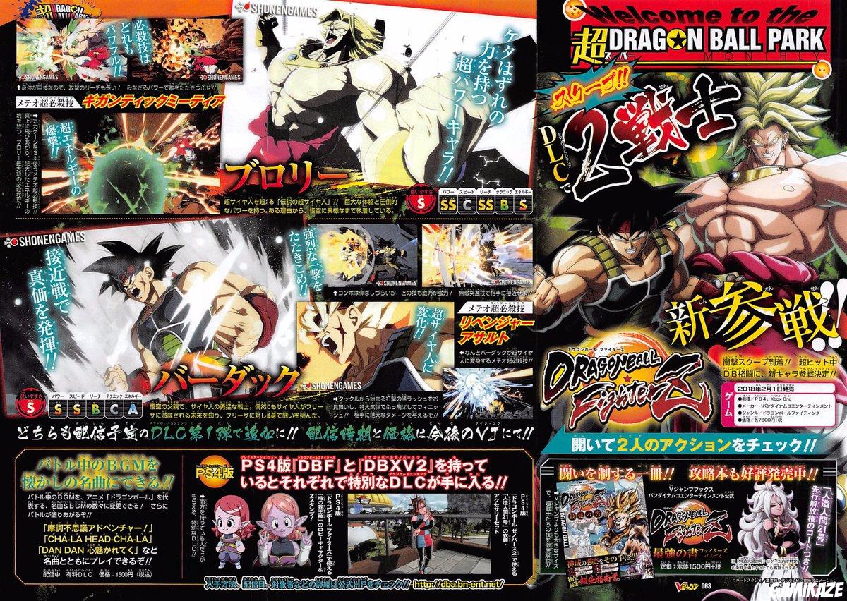 Dragon Ball FighterZ