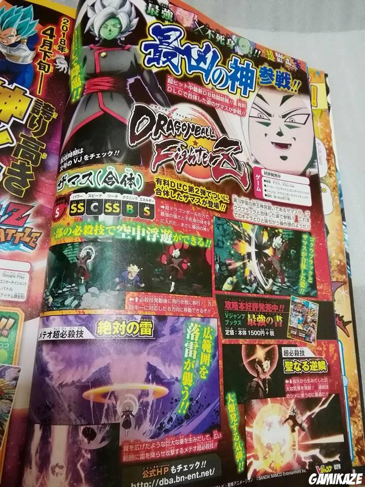 Dragon Ball FighterZ