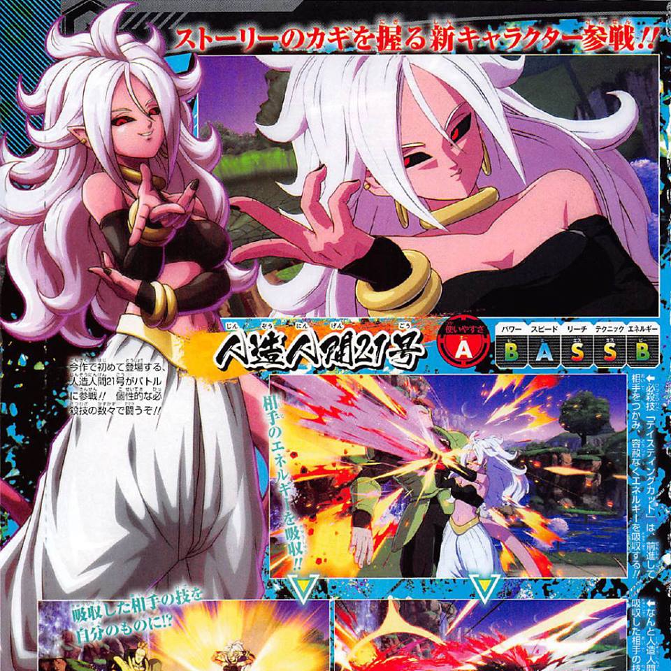 Dragon Ball FighterZ