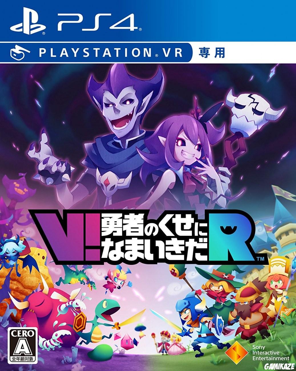 cover No Heroes Allowed VR ps4