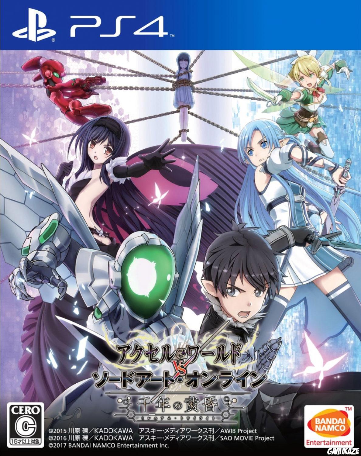cover Accel World vs Sword Art Online : Millennium Twilight ps4