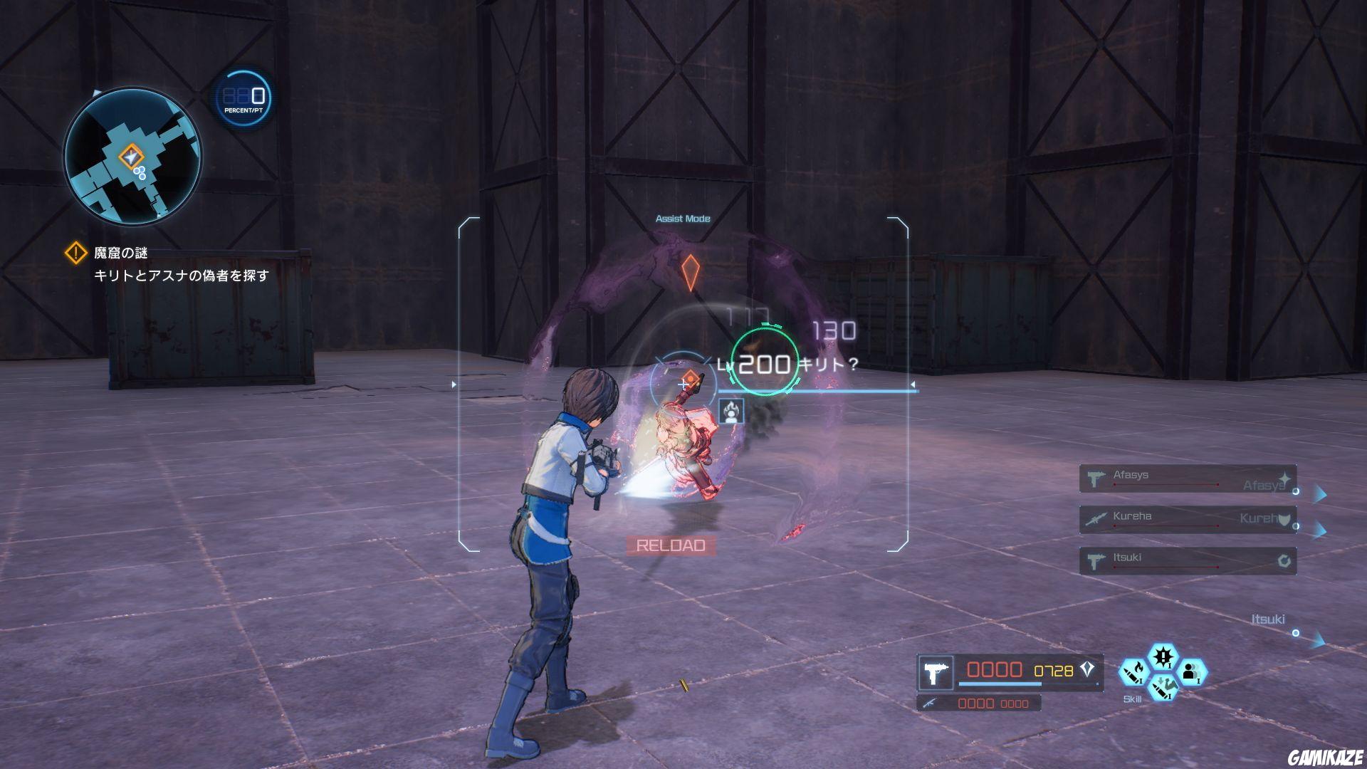 Sword Art Online : Fatal Bullet