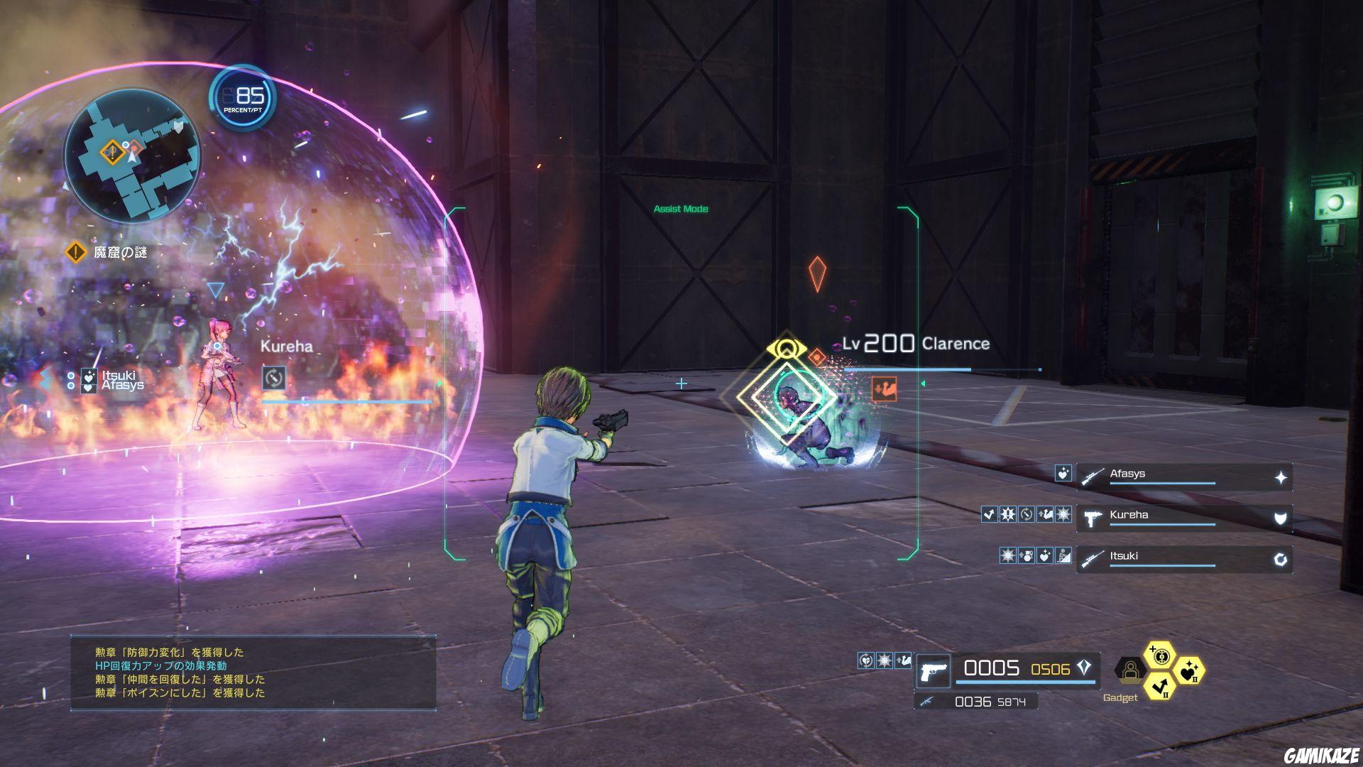 Sword Art Online : Fatal Bullet