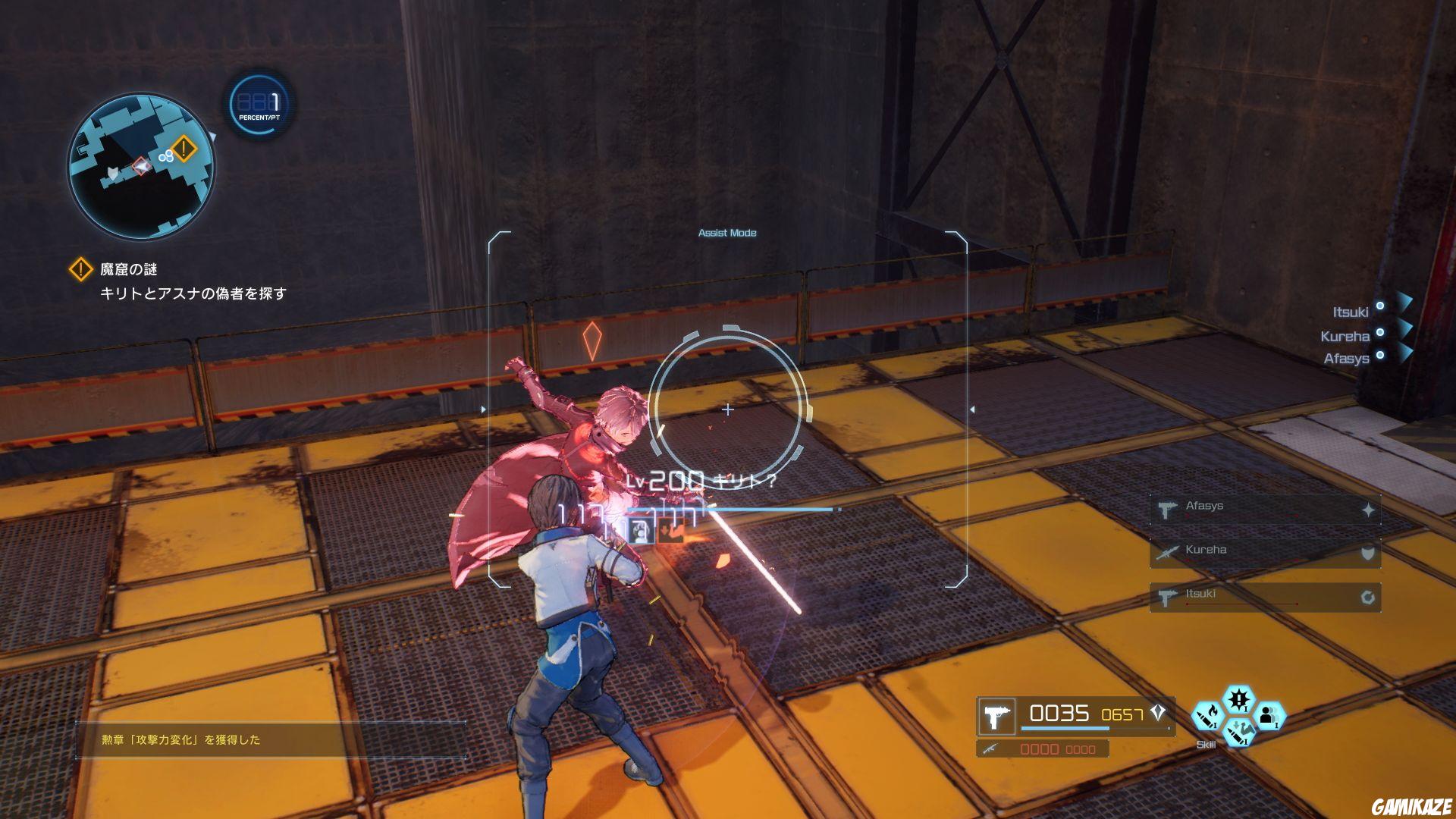 Sword Art Online : Fatal Bullet