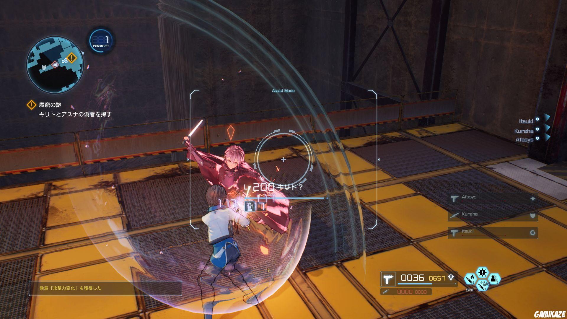 Sword Art Online : Fatal Bullet