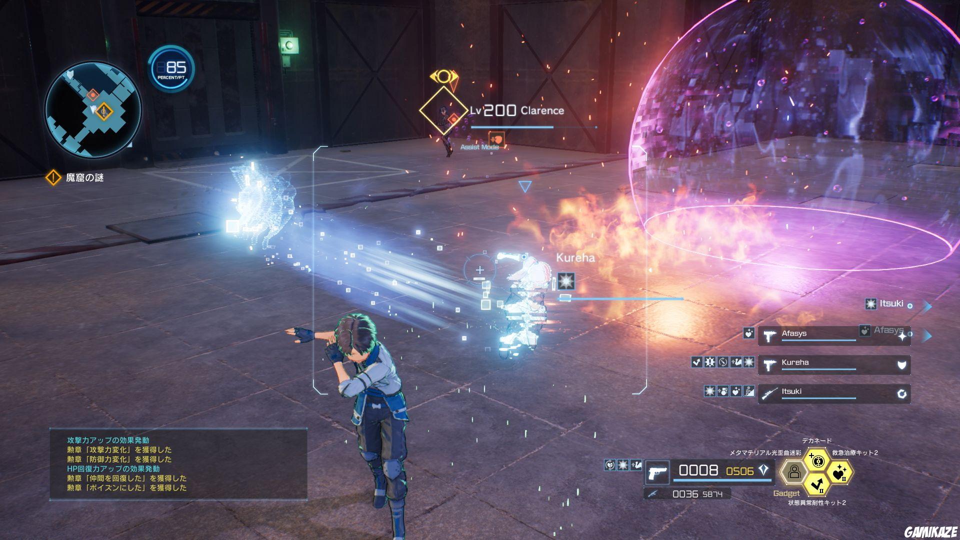 Sword Art Online : Fatal Bullet