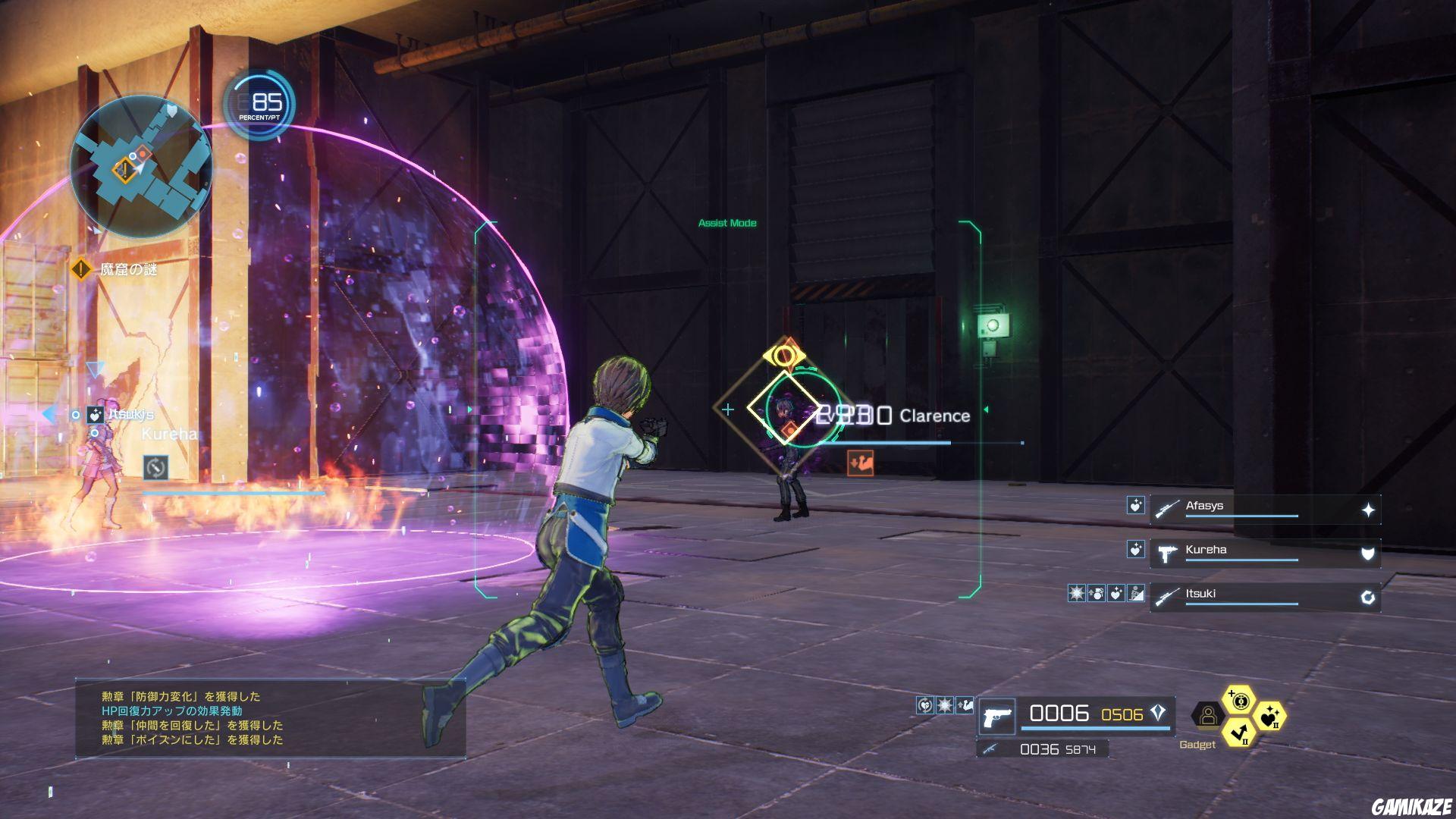 Sword Art Online : Fatal Bullet