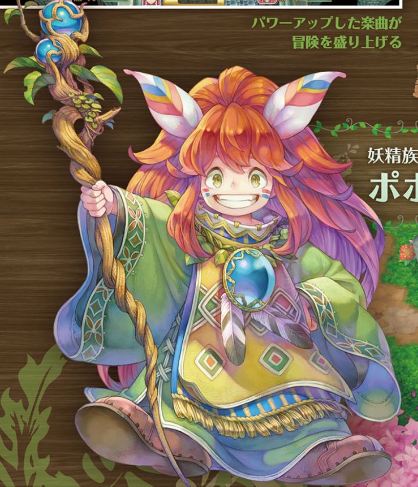 Secret of Mana