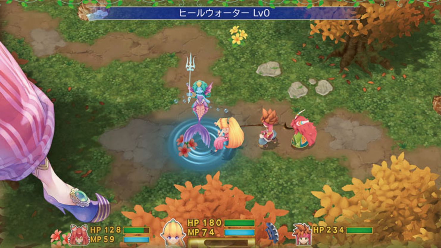 Secret of Mana
