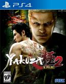 game type Action Yakuza Kiwami 2