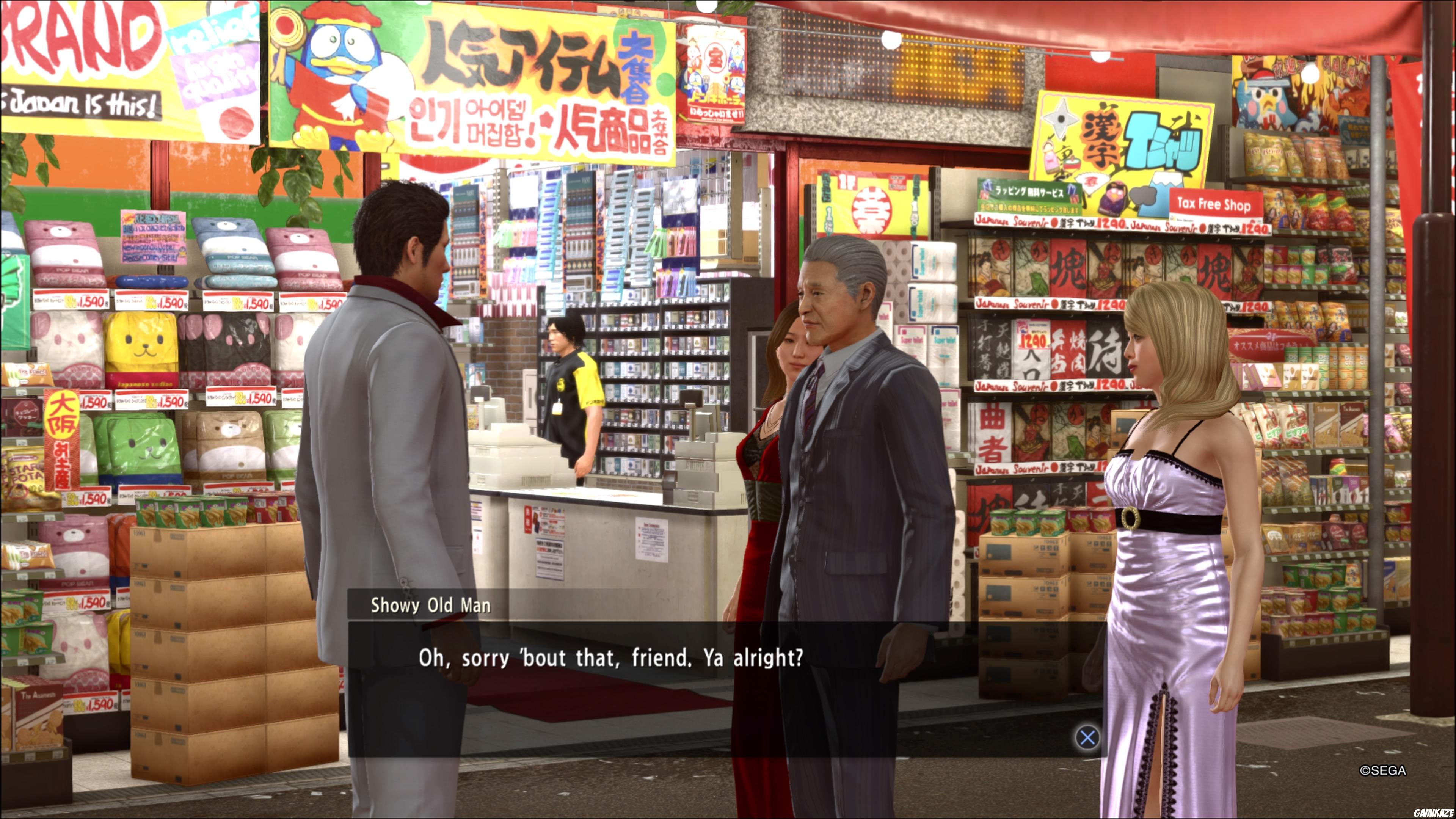 Yakuza Kiwami 2