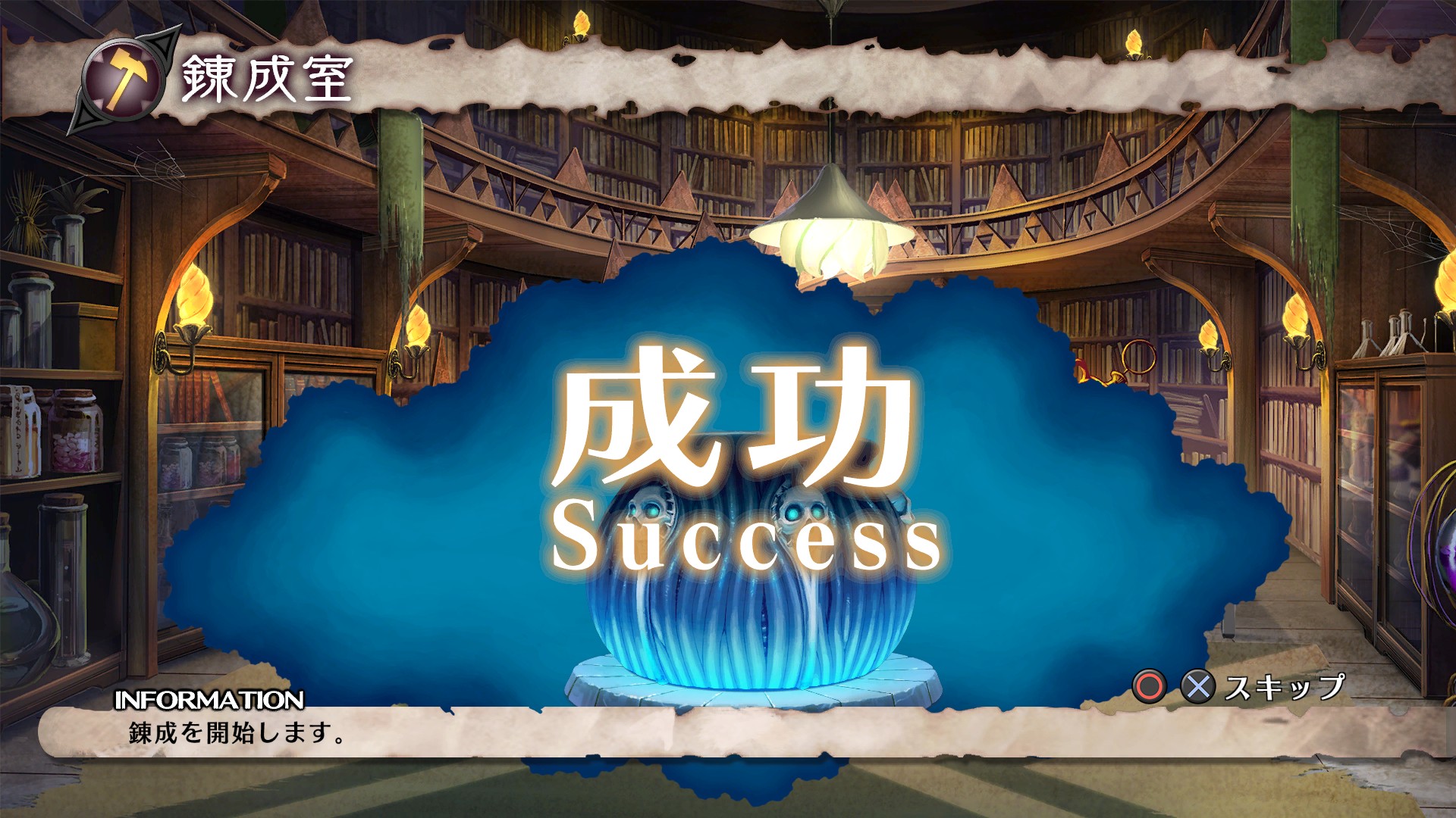 The Witch and the Hundred Knight 2