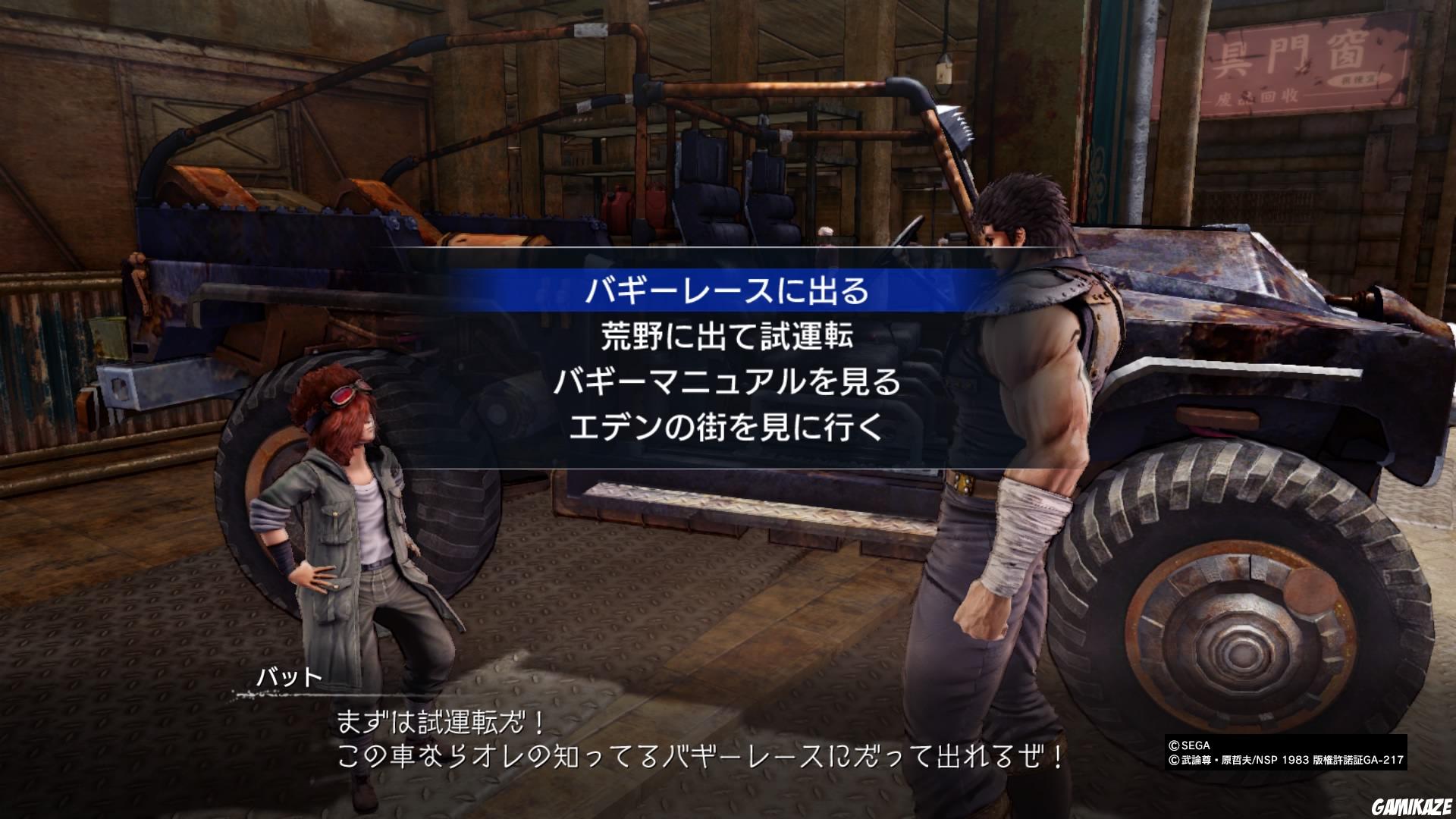 Fist of the North Star : Lost Paradise