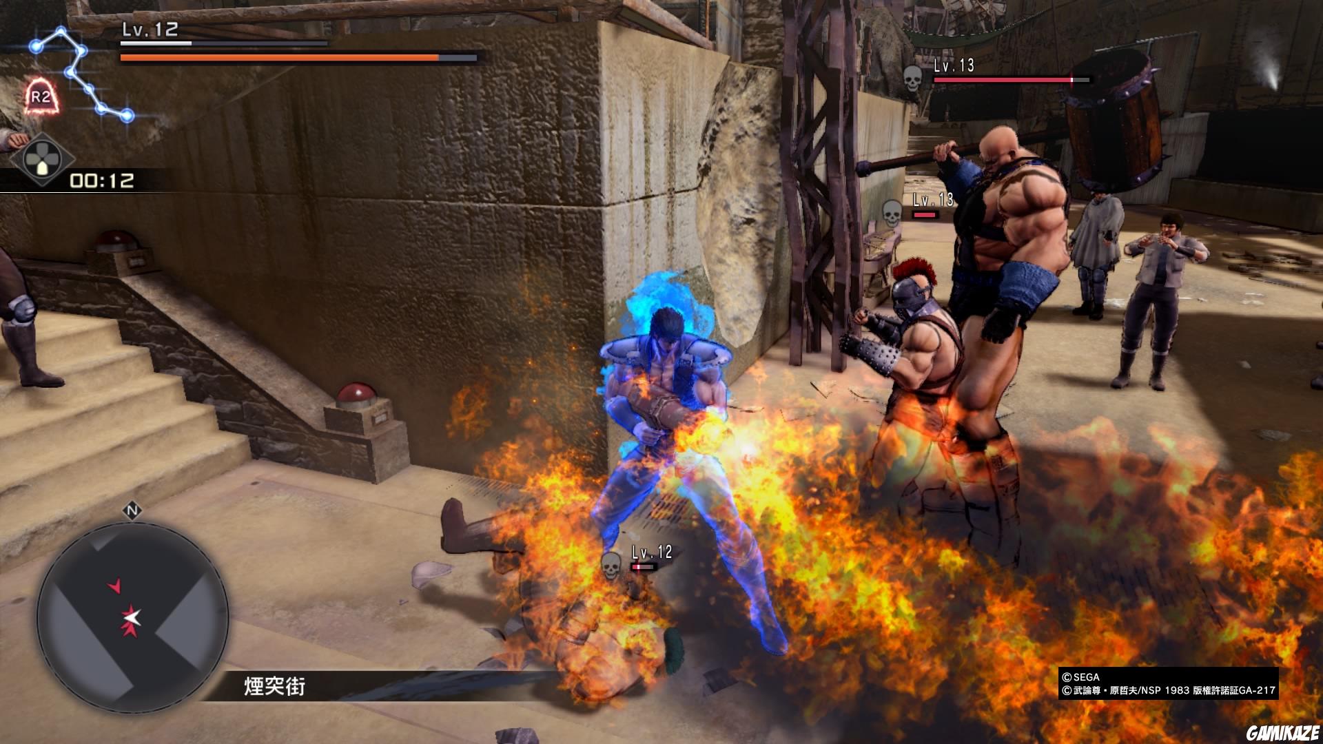 Fist of the North Star : Lost Paradise