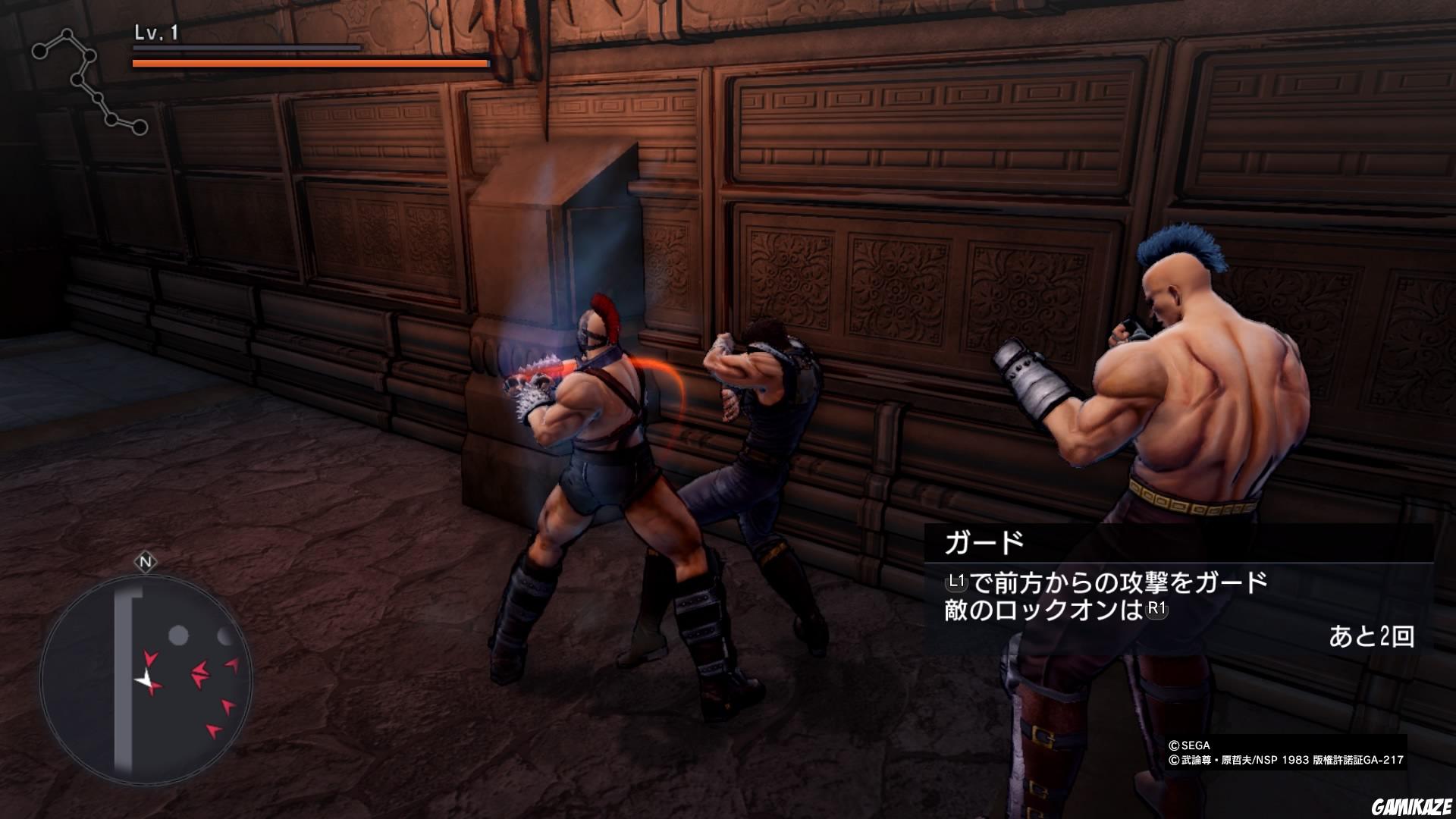 Fist of the North Star : Lost Paradise