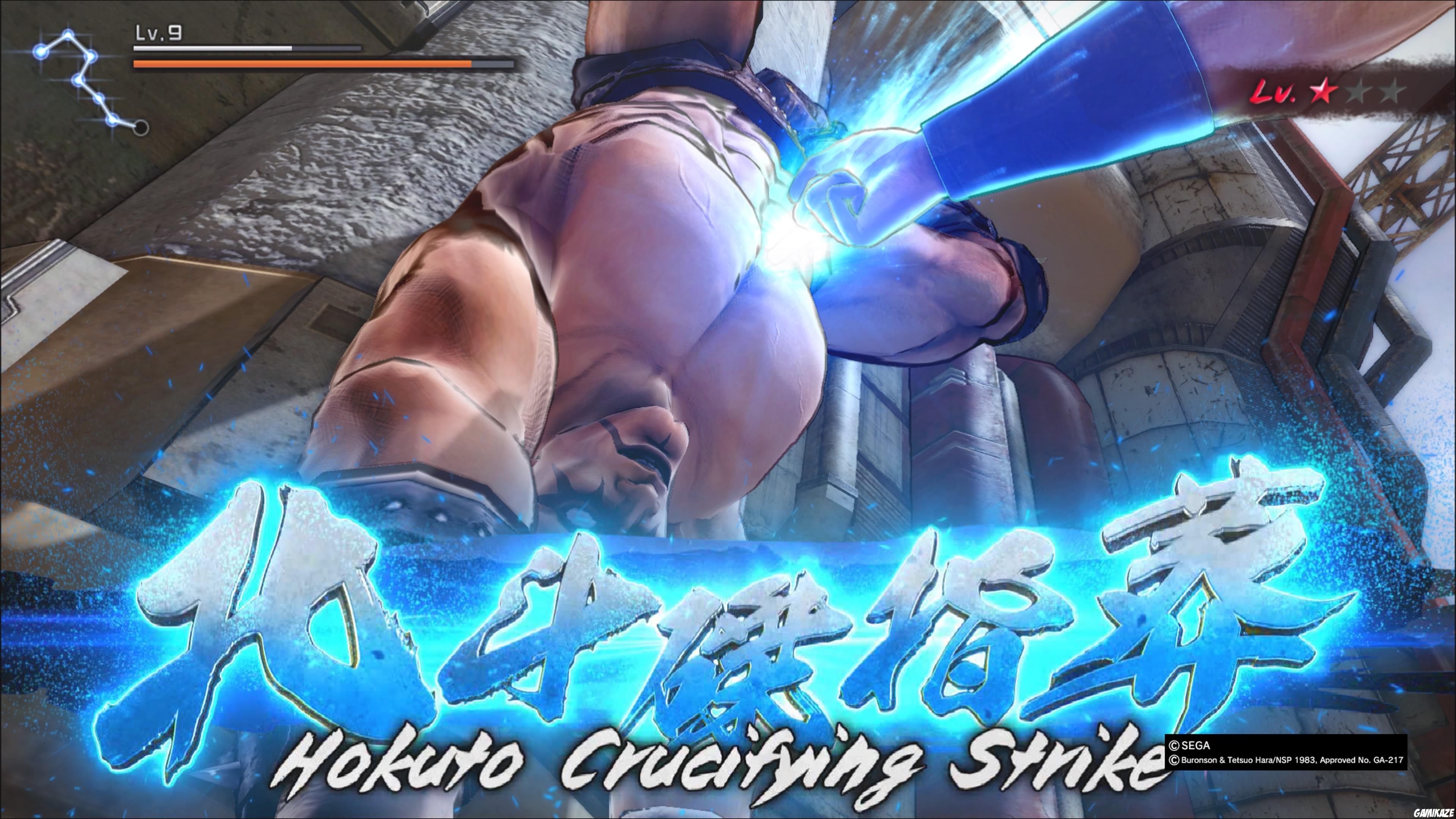 Fist of the North Star : Lost Paradise