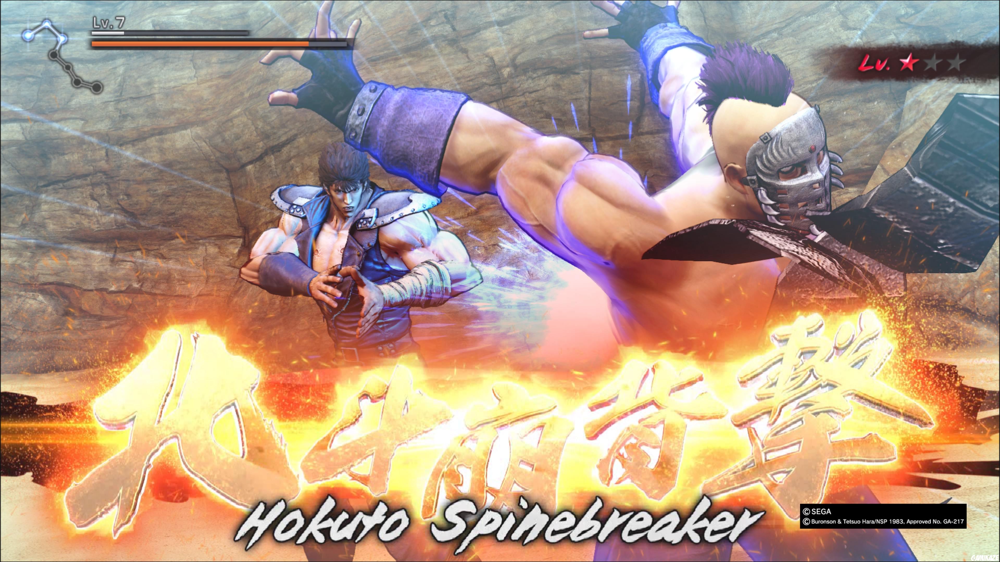 Fist of the North Star : Lost Paradise