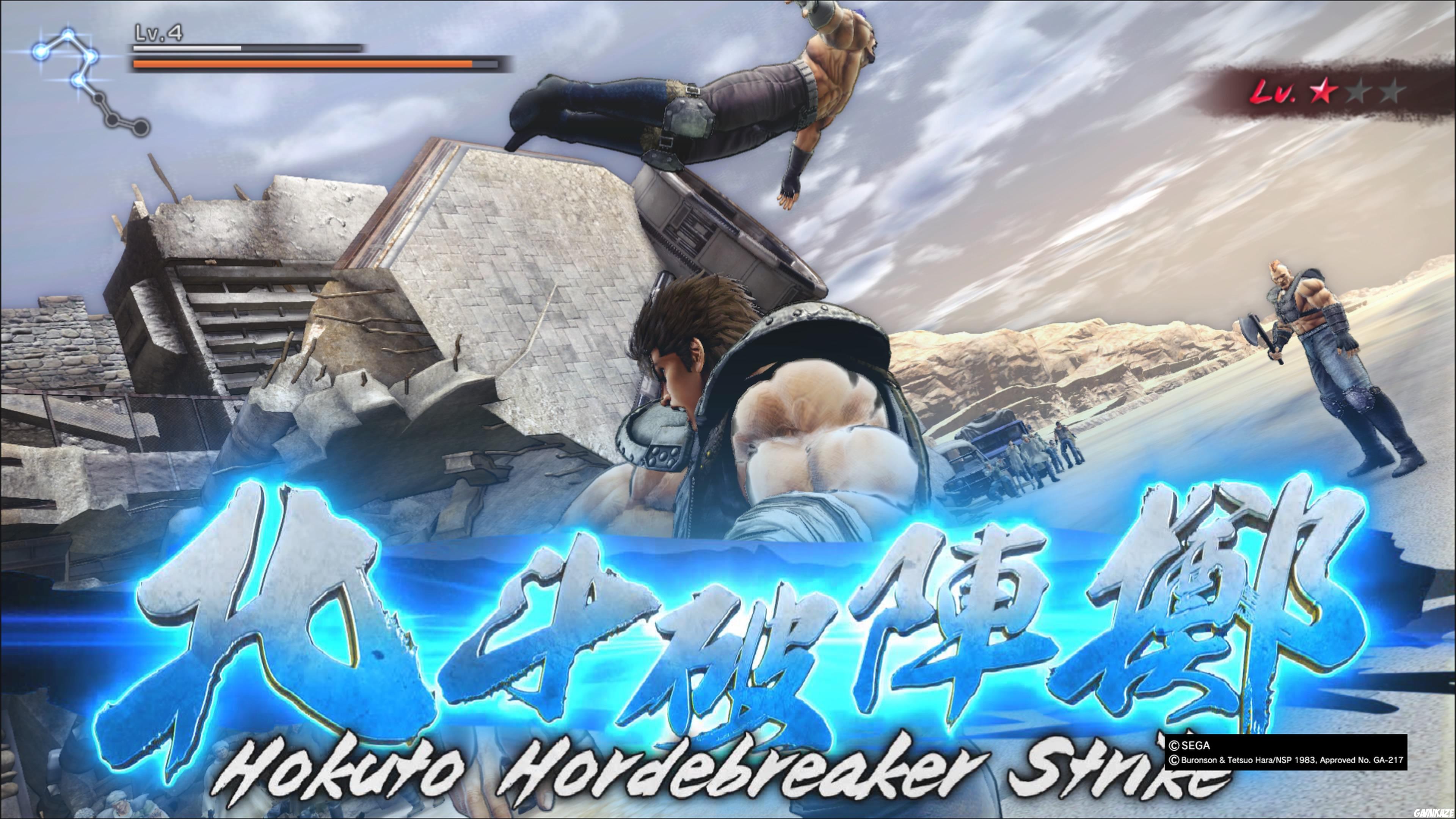 Fist of the North Star : Lost Paradise