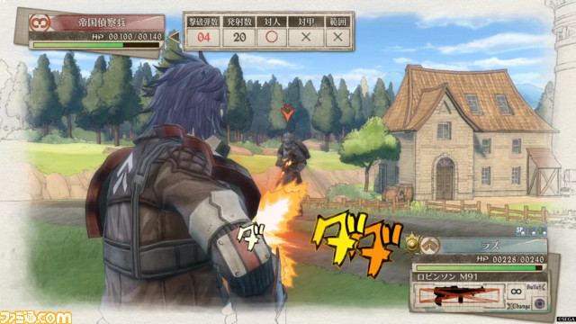 Valkyria Chronicles 4