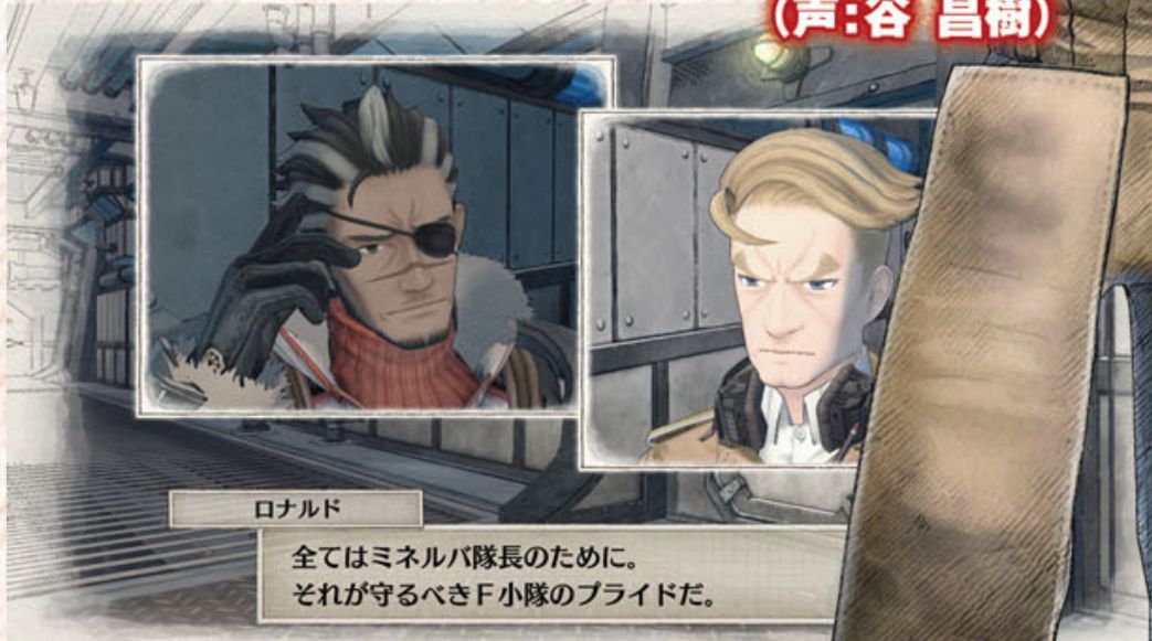 Valkyria Chronicles 4