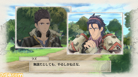 Valkyria Chronicles 4