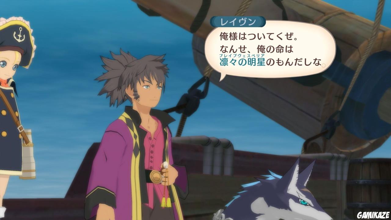 Tales of Vesperia Definitive Edition