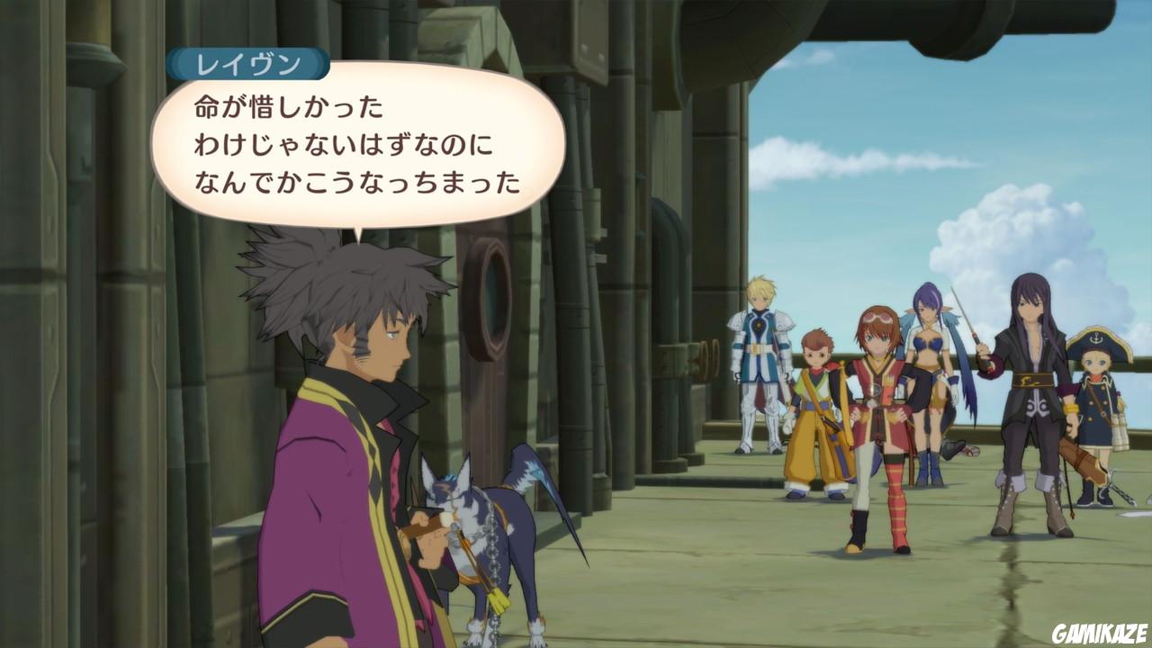 Tales of Vesperia Definitive Edition