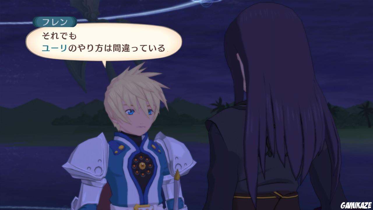 Tales of Vesperia Definitive Edition