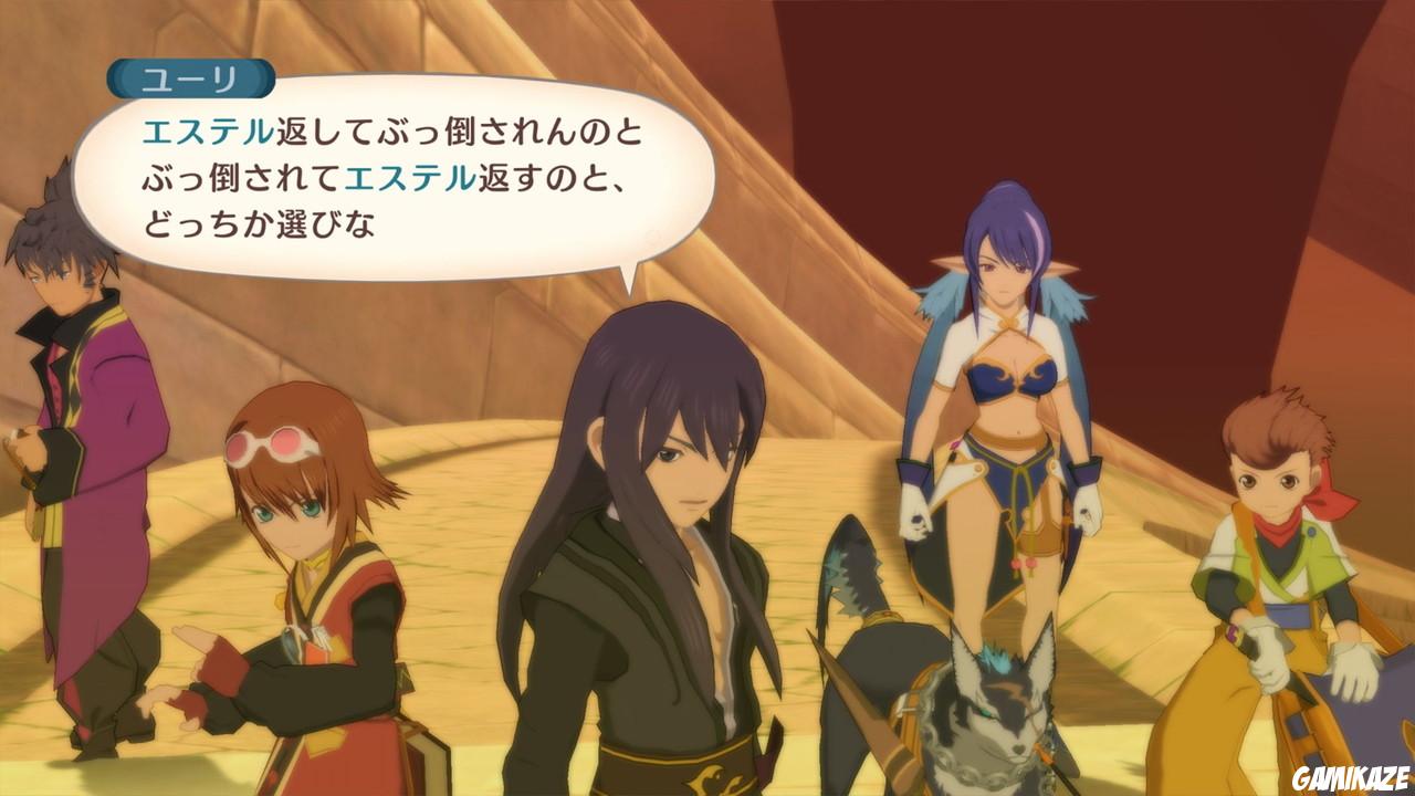 Tales of Vesperia Definitive Edition