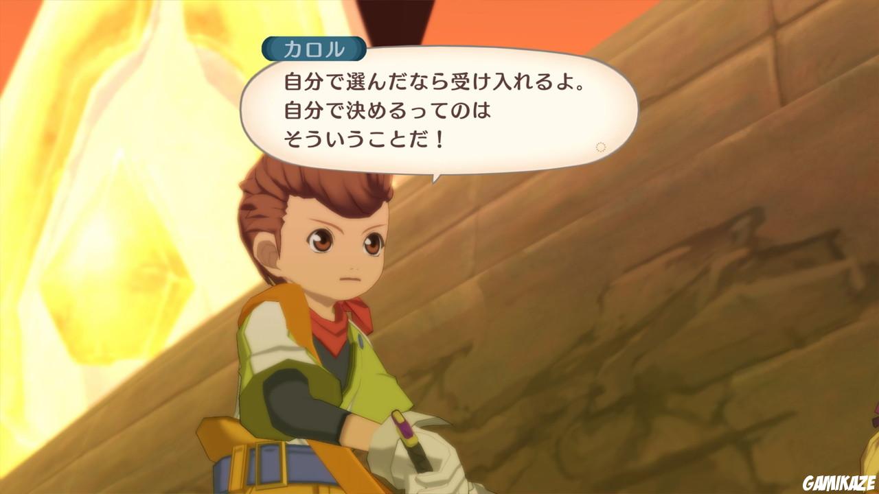 Tales of Vesperia Definitive Edition