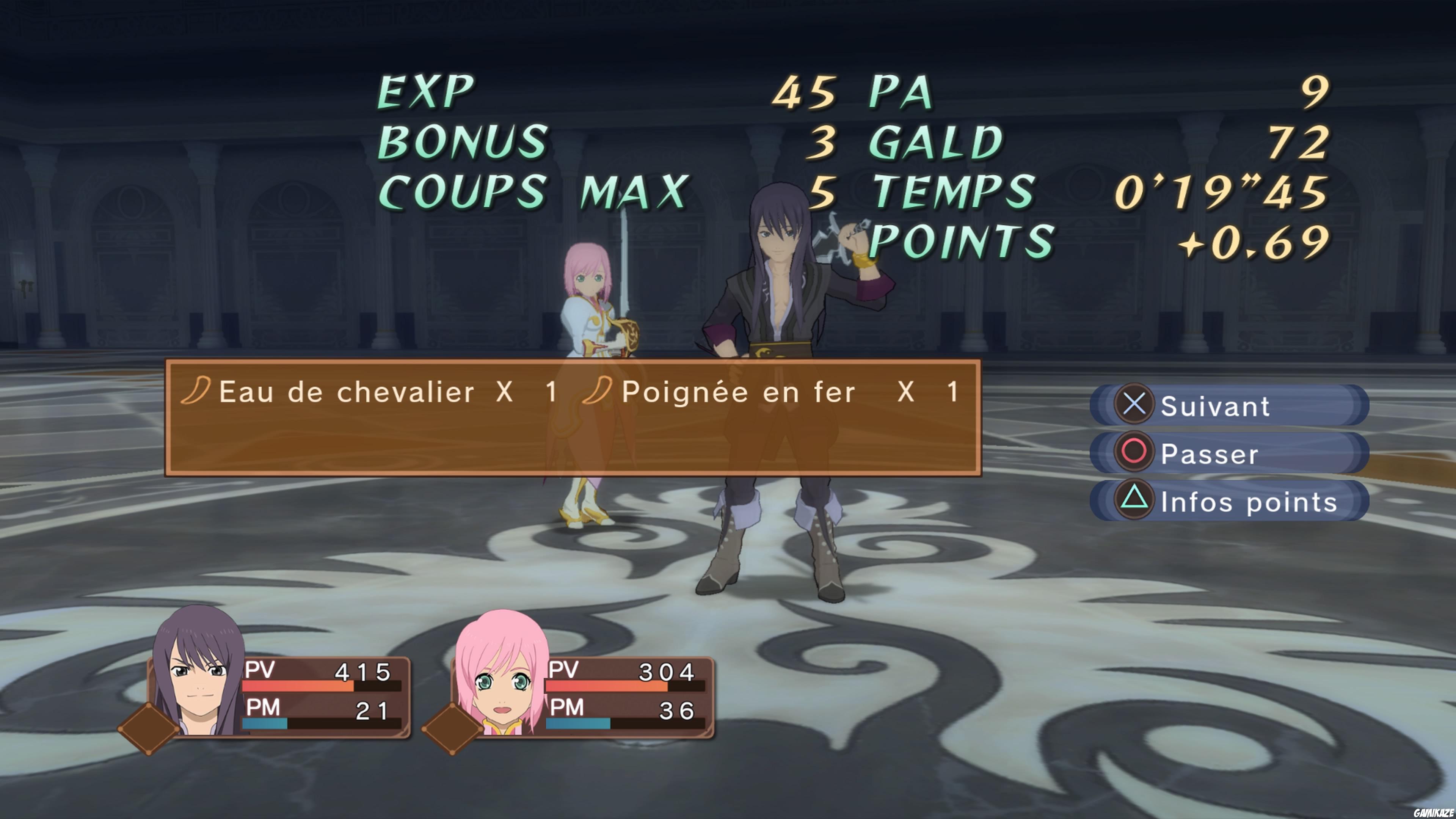 Tales of Vesperia Definitive Edition