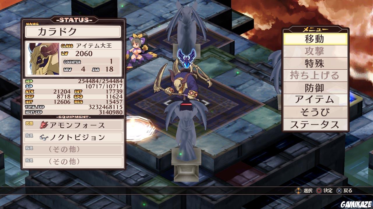 Disgaea 1 Complete