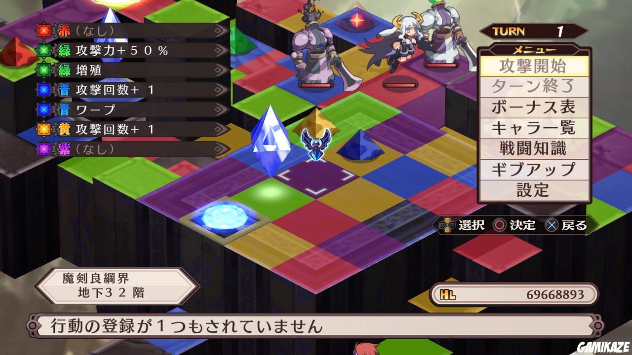 Disgaea 1 Complete