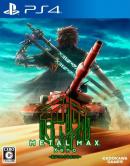 game type RPG Metal Max Xeno