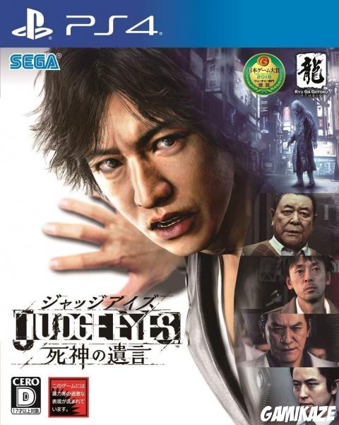 cover Judgment ps4