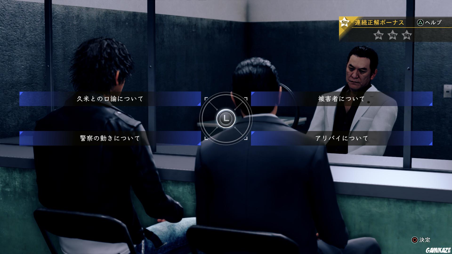 Judgment