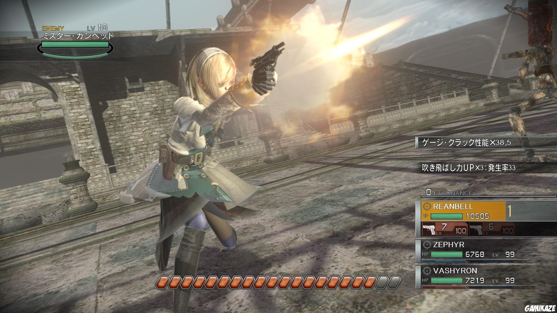 Resonance of Fate 4K / HD Edition