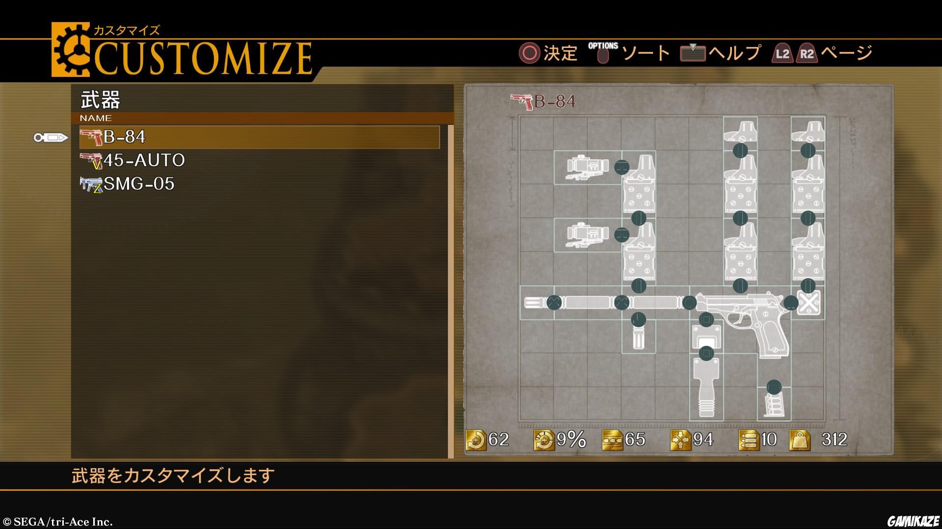 Resonance of Fate 4K / HD Edition