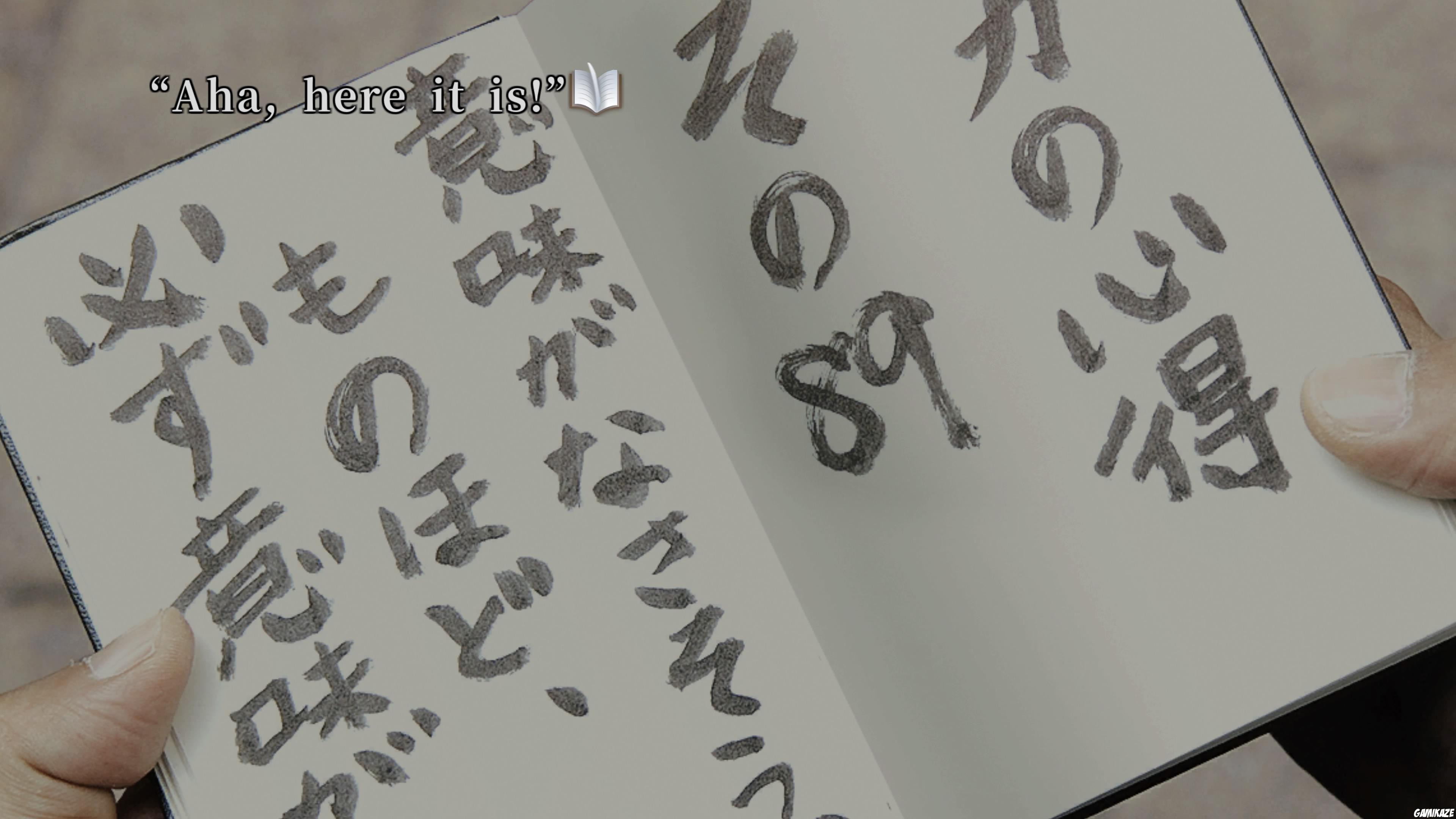 428 : Shibuya Scramble