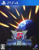 game type Action Earth Defense Force 5