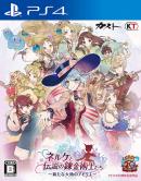 game type RPG Nelke & the Legendary Alchemists : Ateliers of the New World