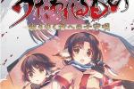 game type RPG Utawarerumono : Prelude to the Fallen