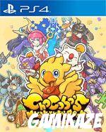 cover Chocobo's Mystery Dungeon : Every Buddy! ps4