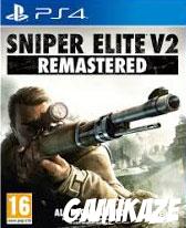 cover Sniper Elite V2 Remastered ps4